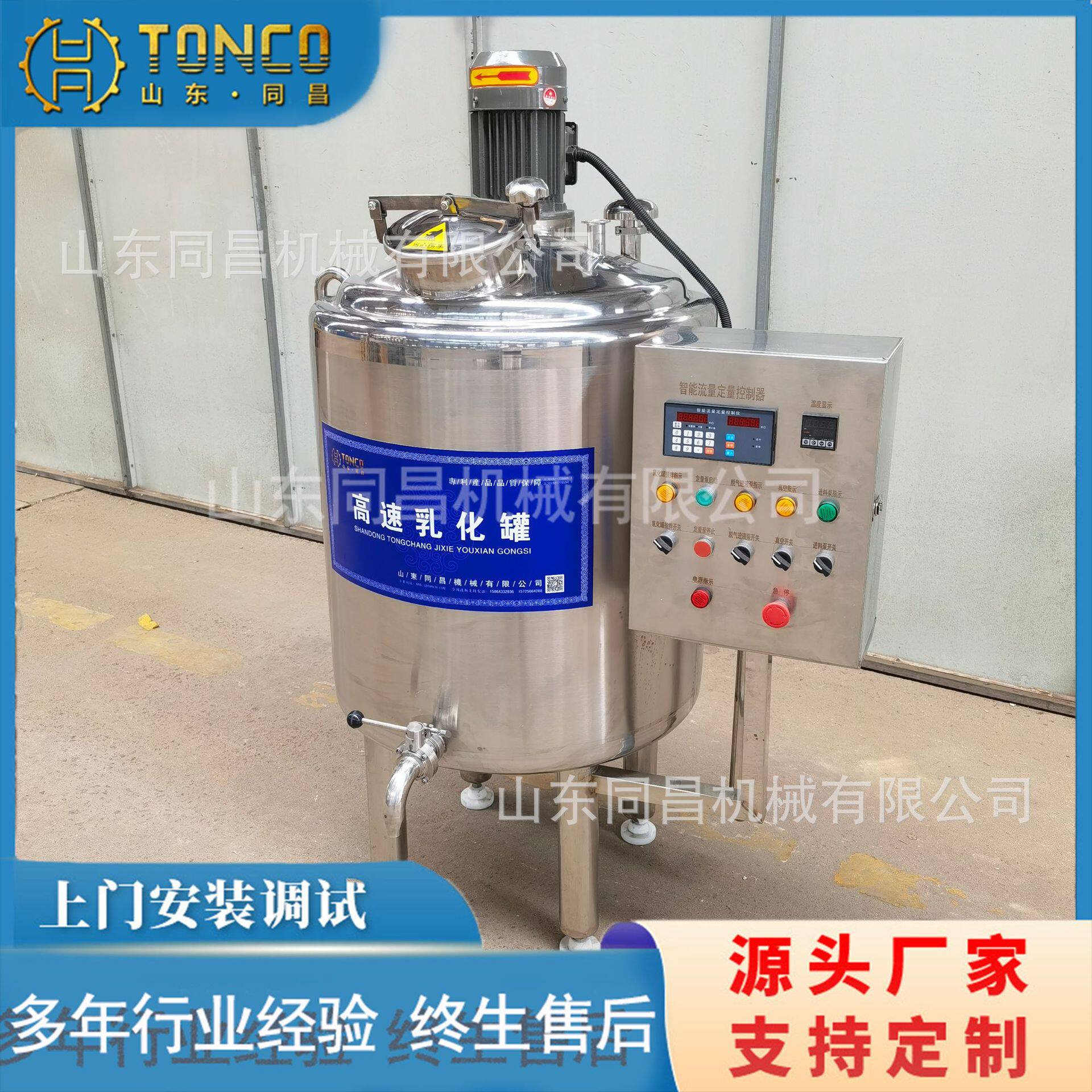 内蒙传统奶食机械 大型奶嚼口生产线 节能型杀菌系统