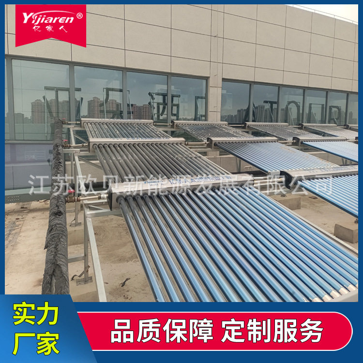 承压式25组超导热管集热器 屋顶集中式太阳能热水器 PLC智能控制