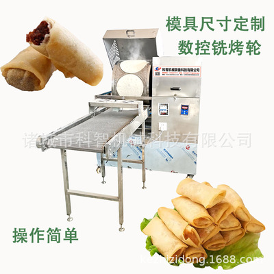 定制豆丝机 咯吱盒生产设备 数控铣烤轮 千层蛋糕设备