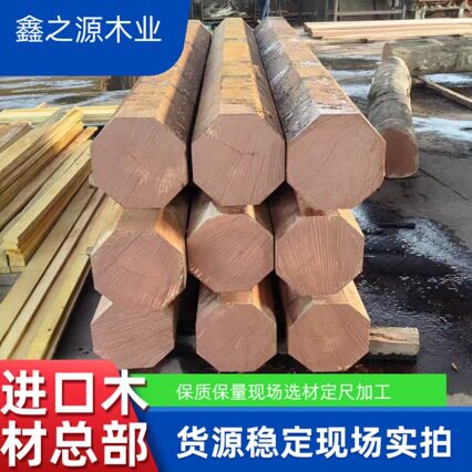 银口木板材园林材料户外地板垫木阿摩栋车圆唐木南美菠萝格木