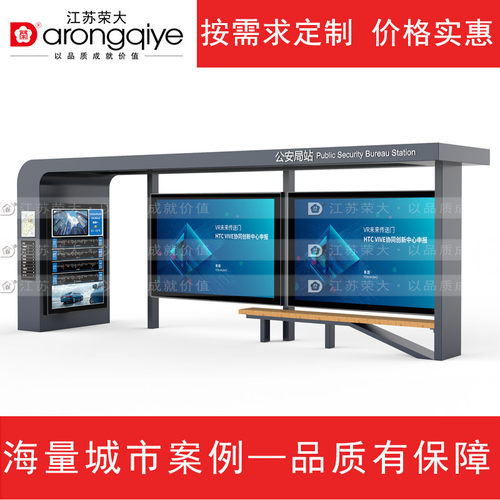 智能候车亭公交候车亭公交站台仿古候车亭候车厅电子站牌公交站牌