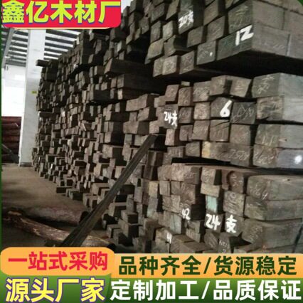 张家港原木印尼坤甸木 条纹乌木 高档家具工艺品料 铁梨木 铁力木