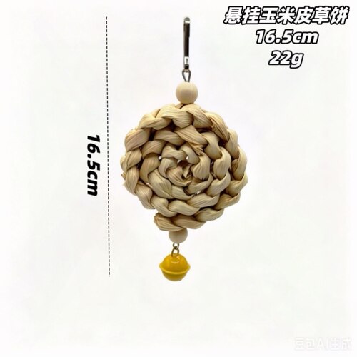 环保铃铛鹦鹉玩具鸟玩具纯手工编织玉米皮草饼玉米叶块啃咬串挂串