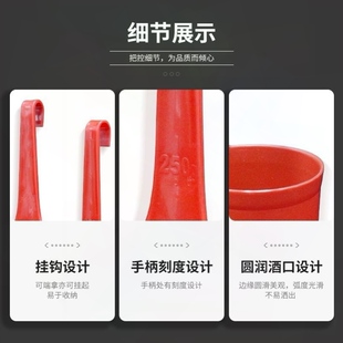 加厚家用塑料量度长柄手提红色吊子打盛勺一两二两半斤一斤