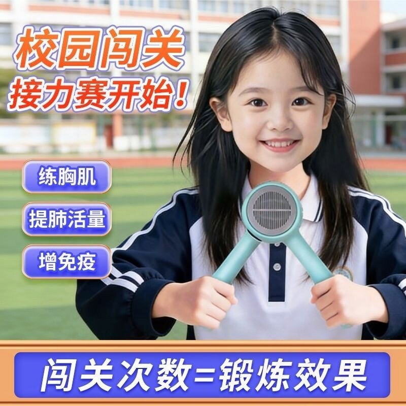 语音臂力器萌娃体测助手科学锻炼麒麟臂6-12岁儿童家用锻炼力气