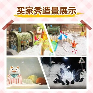 寄居蟹沙专用沙纯天然鱼缸造景底砂白色底砂寄居蟹过冬用品辣椒蟹