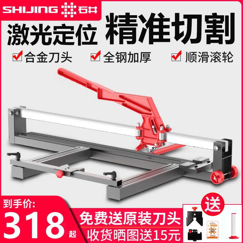 石井新型瓷砖切割机推刀手动高精度瓷砖切割神器手推台式地砖推刀