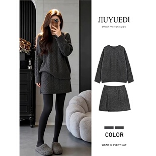 JIUYUEDI九月底极简风麻花纹理针织毛衣半身裙女秋冬时尚气质套装