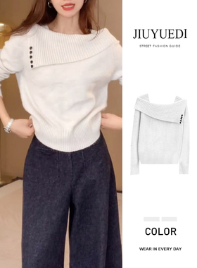 JIUYUEDI九月底韩系气质白色一字肩套头针织衫女纽扣装饰小众上衣