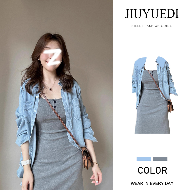 JIUYUEDI九月底韩系宽松上衣外套女吊带连衣裙女秋冬时尚两件套