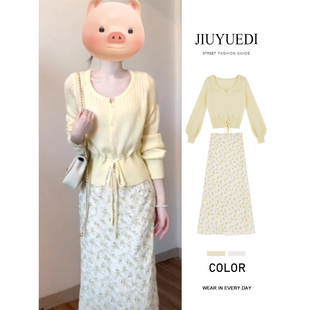 JIUYUEDI九月底法式淡黄色系带针织开衫碎花长裙女收腰显瘦两件套