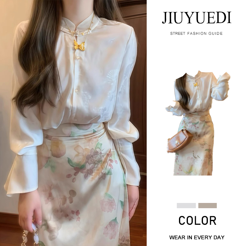 JIUYUEDI九月底新中式提花立领2025秋季新款衬衫高腰半身裙两件套