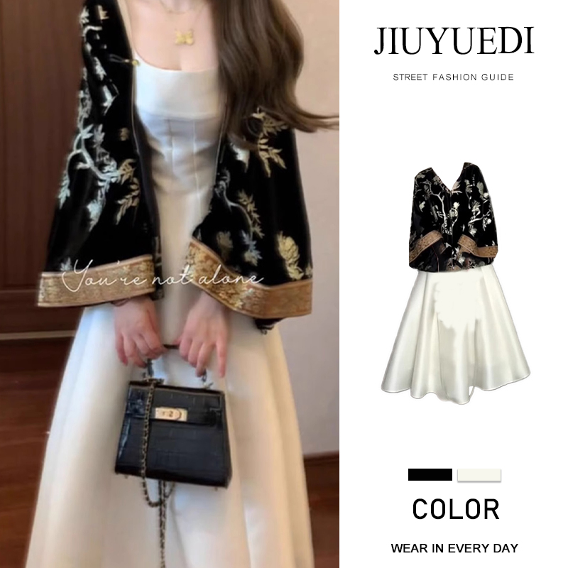 法式黑金礼服款外套吊带裙