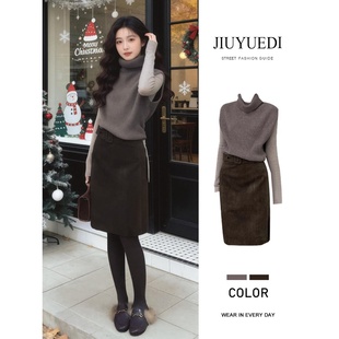 JIUYUEDI九月底轻熟风高领针织毛衣马甲半身裙女独特别致绝美套装