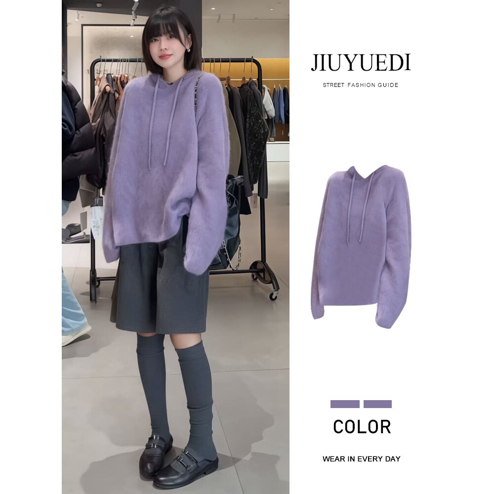 JIUYUEDI九月底温柔慵懒风紫色连帽毛衣女宽松显瘦百搭长袖针织衫,女装/女士精品,毛针织衫,淘宝优惠券,粉丝福利购,淘宝优惠卷