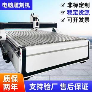 一绮POM塑料板雕刻机1530abs板切割机环保行业pp尼龙板电脑工业级