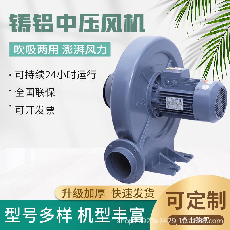 锅炉送风助燃风机CX-125A离心式中压鼓风机2200W真空气体输送风机