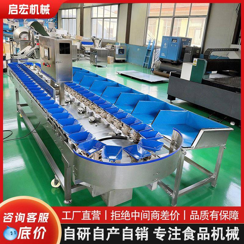 柑橘脐橙水果重量分选机海参大虾生鲜类称重分级机榴莲检重设备