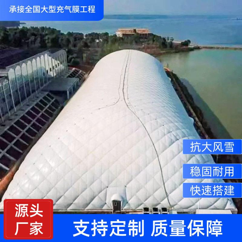 设计气膜室内网球馆篮球场大棚大型建筑运动场馆封闭可膜结构