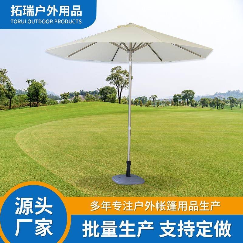 铝制拉绳户外遮阳伞印刷广告大伞商用沙滩伞大型庭院伞摆摊太阳伞