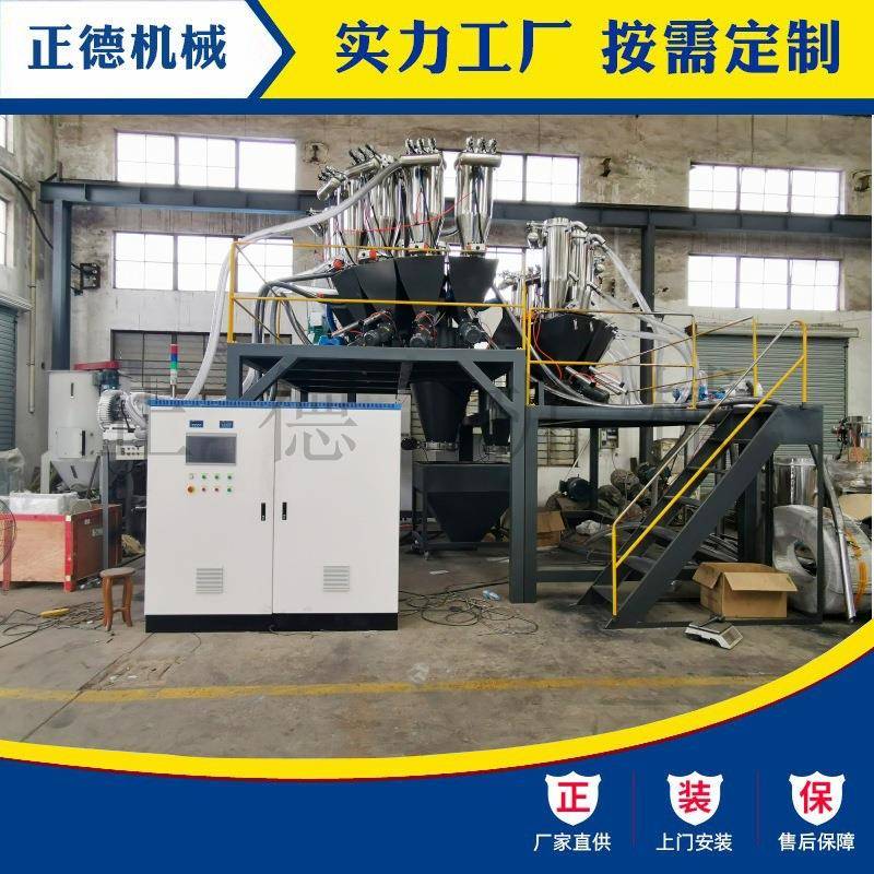 PL-900全自动称重配料机9斗配方机粉料粒料辅料称重配料设备