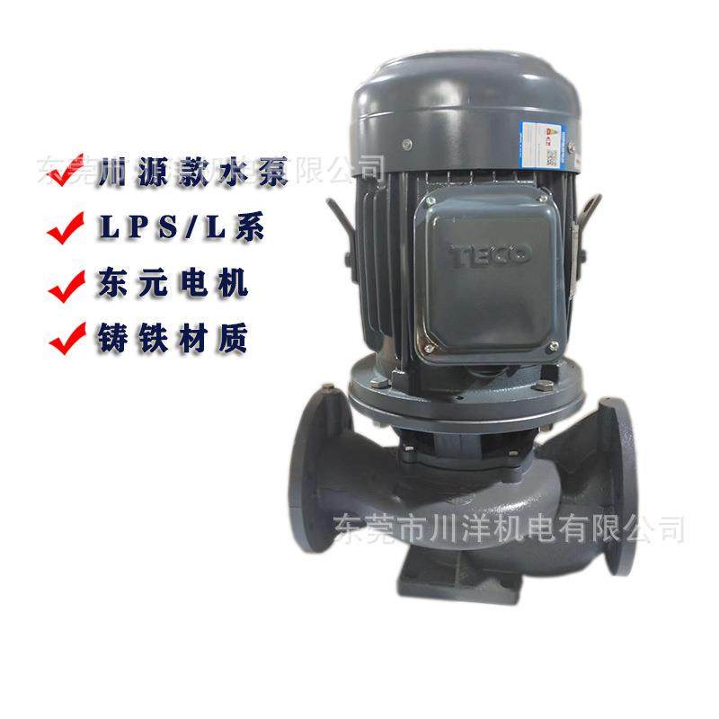 L系铸铁立式管道泵L3132333537310-40506580100,五金/工具,循环泵/热水循环泵,淘宝优惠券,粉丝福利购,淘宝优惠卷