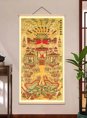 西方极乐世界庄严图 全景图 西方接引图挂画墙面装饰实木卷轴挂画