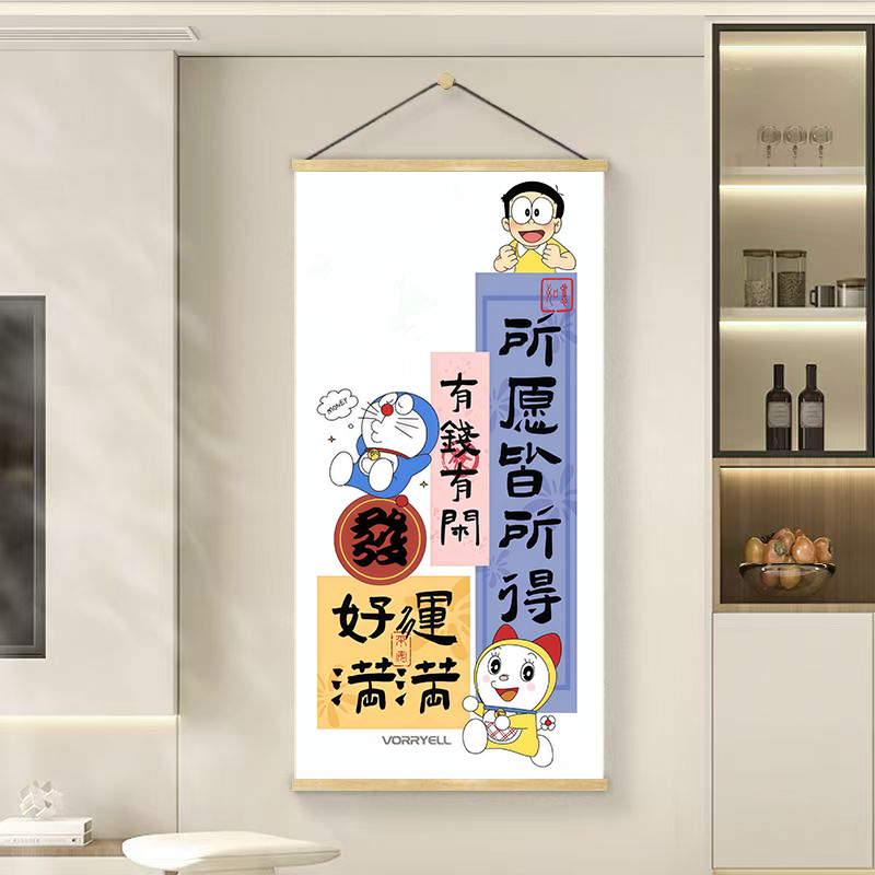 卡通励志字画 书房正能量卡通装饰画 入户书房过道实木卷轴挂画