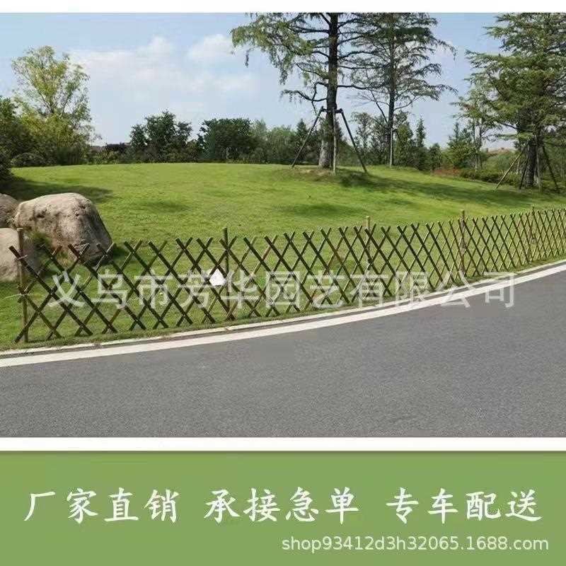 直销新款伸缩竹片篱笆户外园艺庭院菜园花园围栏围墙栅栏护栏爬藤