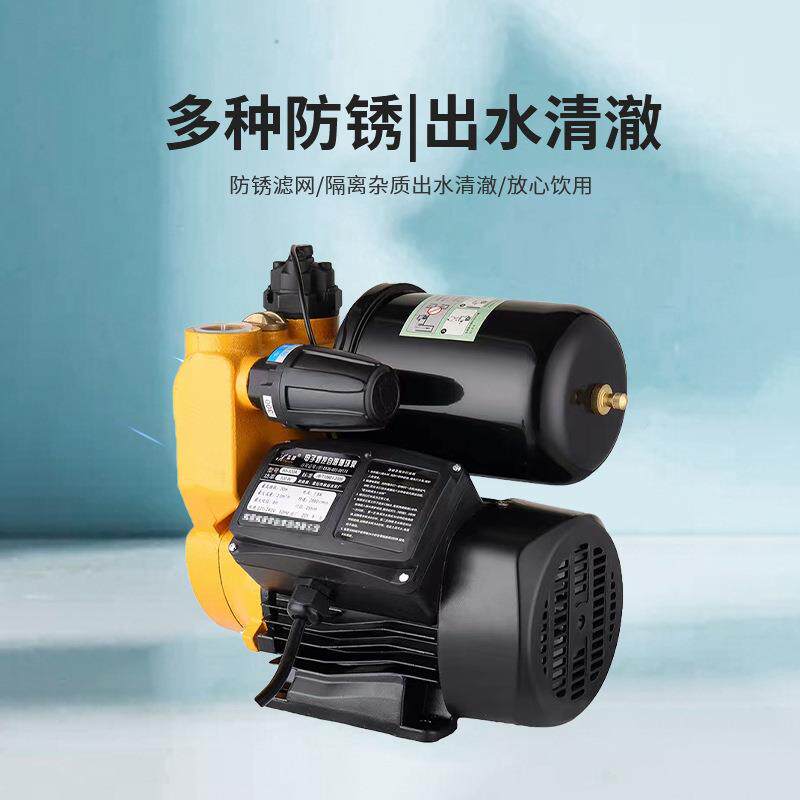 直销新款自吸泵微电脑自吸泵高楼热水器水龙头全自动增压泵全铜电