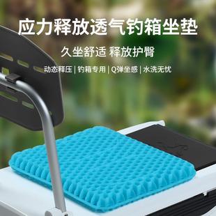 钓箱坐垫防屁股痛加厚钓椅座垫通风透气防水垫子硅胶高弹 直销新款