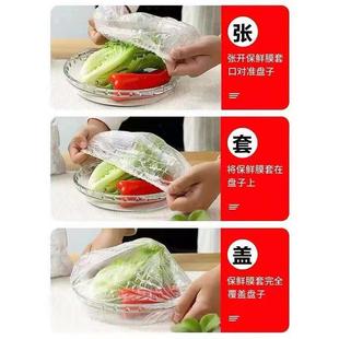 01一次性食品保鲜薄膜松紧口保鲜膜盖套碗罩家用100只 直销新款