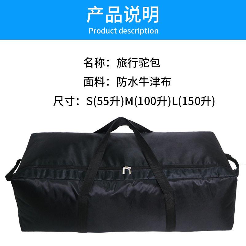 新款直销出行驮包旅行搬家包户外装备包大容量防水骑行自行车驮包