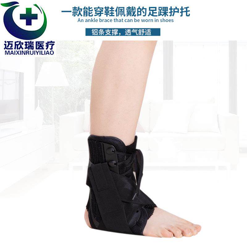 直销新款踝关节固定带绑带鞋带护踝脚踝护具脚腕扭伤防护康复稳固