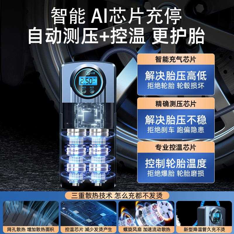 直销新款汽车充气泵线充电迷你便携式车载电动自行车轮胎打气泵12