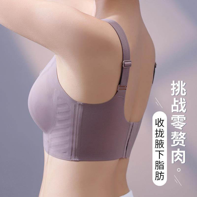 直销新款无痕美背心式运动内衣女夏季薄款文胸大胸显小托胸聚拢抹