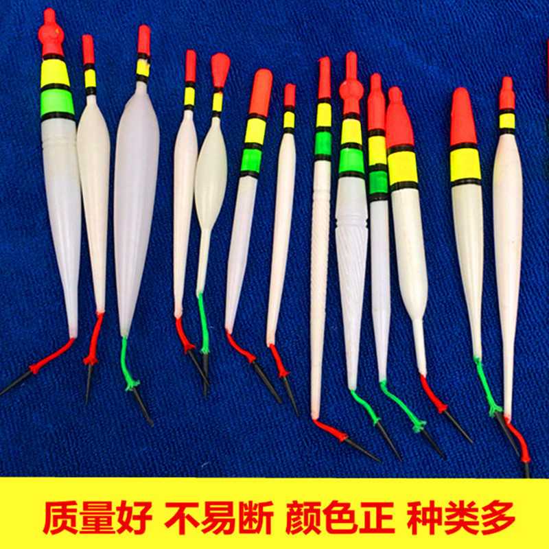 新款直销尼龙风飘 塑料浮漂软料鱼漂 溪流老式钓鱼浮标漂传统简易