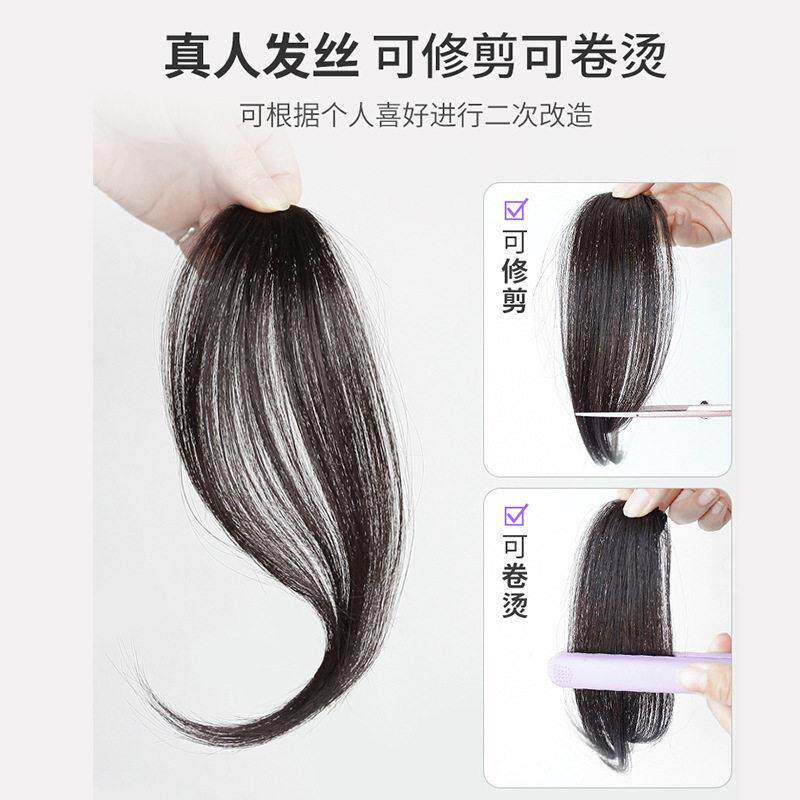 新款直销真发中分刘海假发片假刘海女自然无痕发片流海假发鬓角两