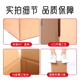 顺风纸箱邮政快递搬家打包小纸箱子物流特硬电商纸盒箱子 直销新款