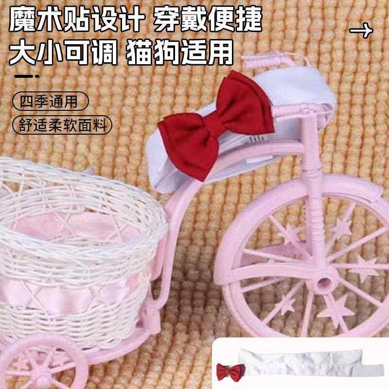 直销新款宠物狗狗领结项圈泰迪比熊领带红色蝴蝶结猫咪配饰饰品挂