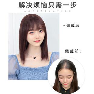 直销新款假发片 女空气刘海遮白头顶补发片许昌假发全真发自然蓬