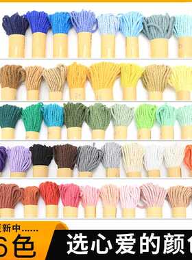 直销新款2mm10米编织挂毯绳绳子3股彩色棉绳手编细棉线绳家装饰品