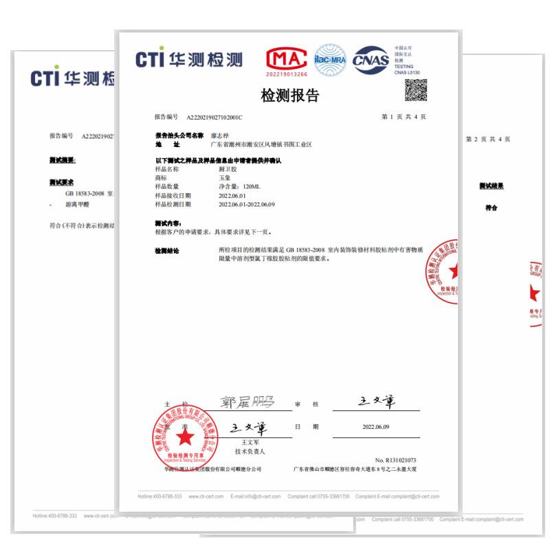 直销新款玻璃胶防水防霉胶厨卫封边密封胶MS美容胶马桶固定中性透