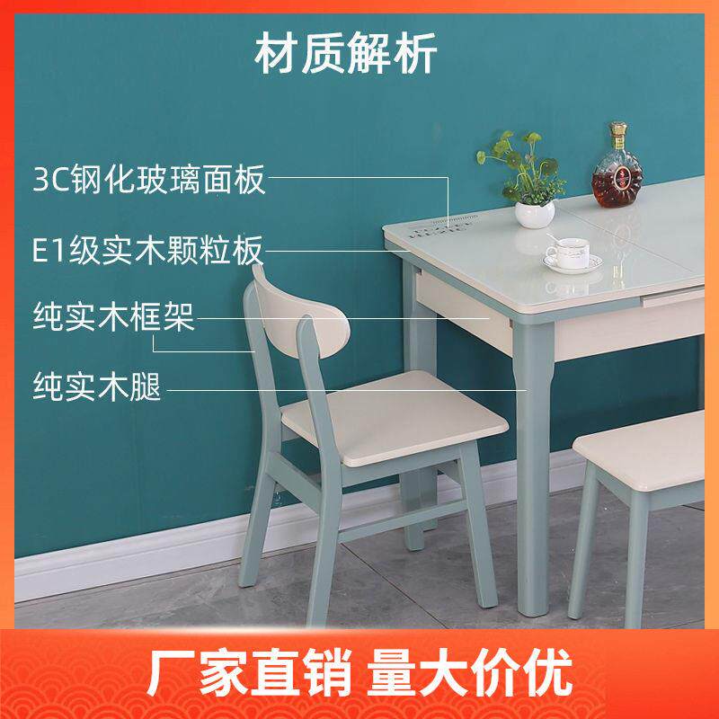 新款直销小户型实木可伸缩折叠餐桌简约现钢化玻璃餐桌椅组合家用