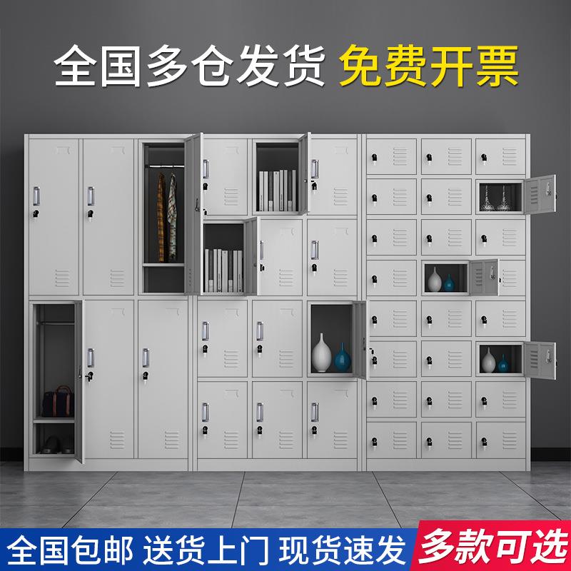 直销新款更衣柜员工储物柜4门6门铁皮衣柜带锁鞋柜钢制健身房浴室