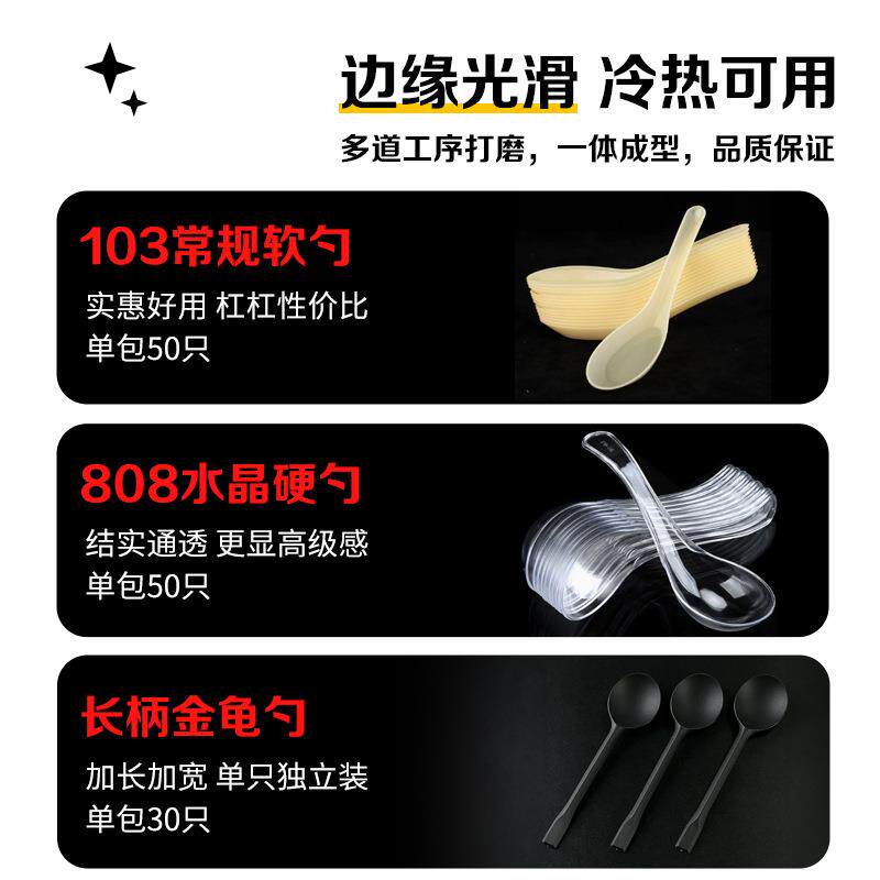 新款直销一次性勺子塑料家用商用包邮甜品勺打包外卖饭勺汤匙调羹