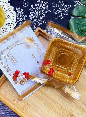 新款直销100克金秋盼月三边封中秋月饼包装袋125/150克冰皮月饼包