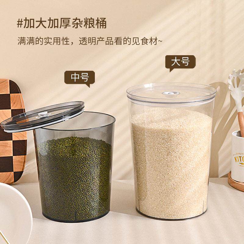 新款直销严选密封家居收纳米桶厨房储物防潮大号陈皮食品级杂粮