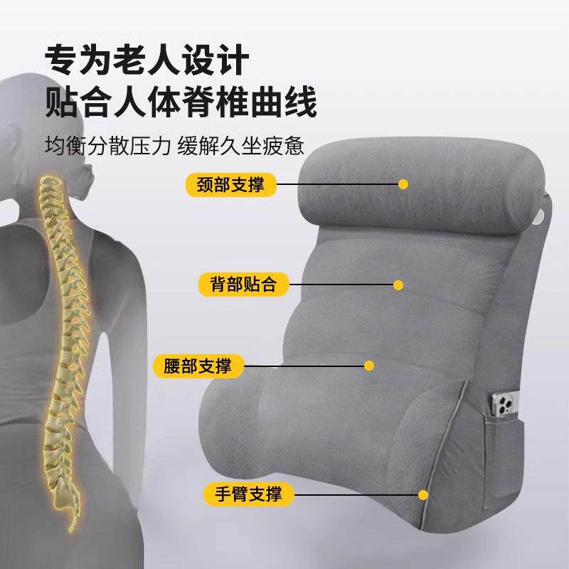 新款直销老人卧床半躺靠背2025新款沙发靠背床头靠背枕床上玩手机