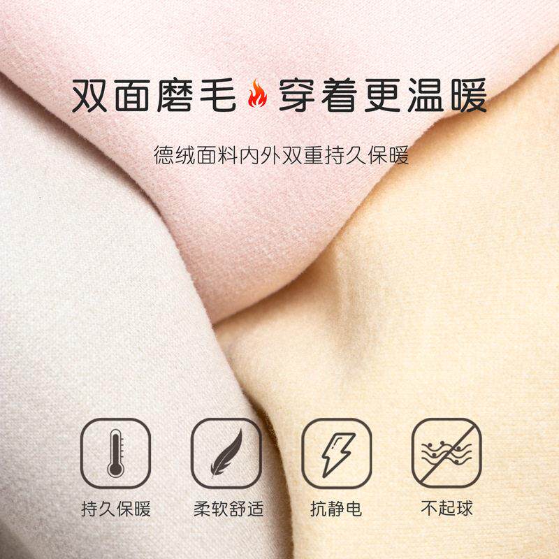 新款直销少女德绒保暖背心无痕内衣女儿童初中学生带胸垫护肚一体